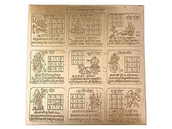 Navgraha Yantra